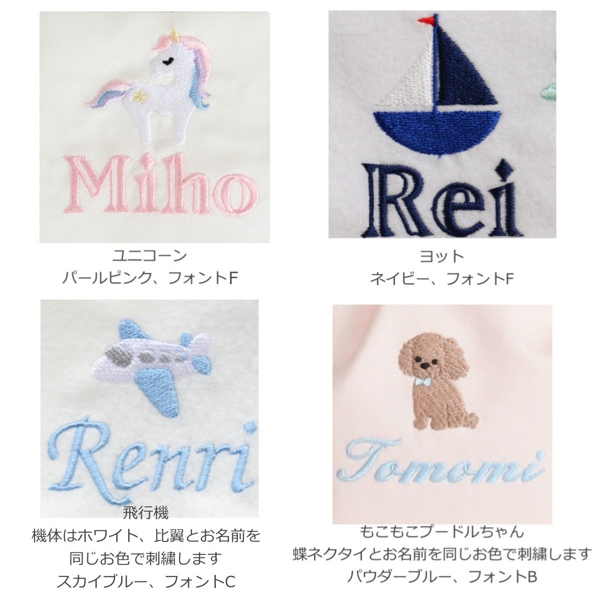 【選べるモチーフ+名入れ刺繍】レッスンバッグ（絵本袋）パウダーピンク