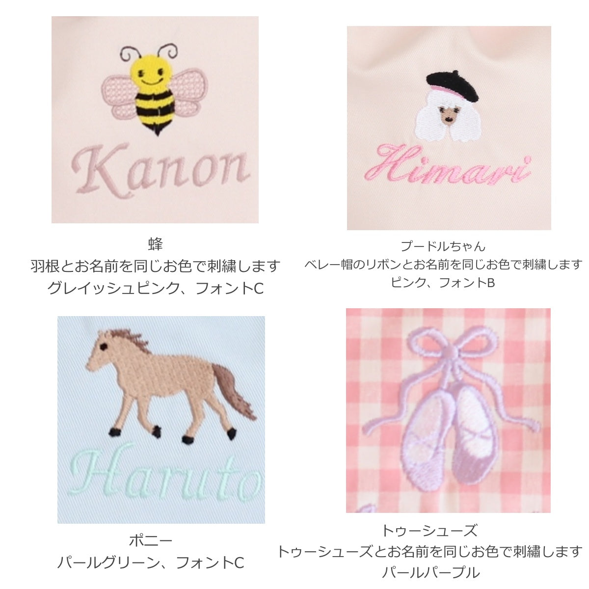 【選べるモチーフ＋名入れ刺繍】シンプルデザインのバープクロス