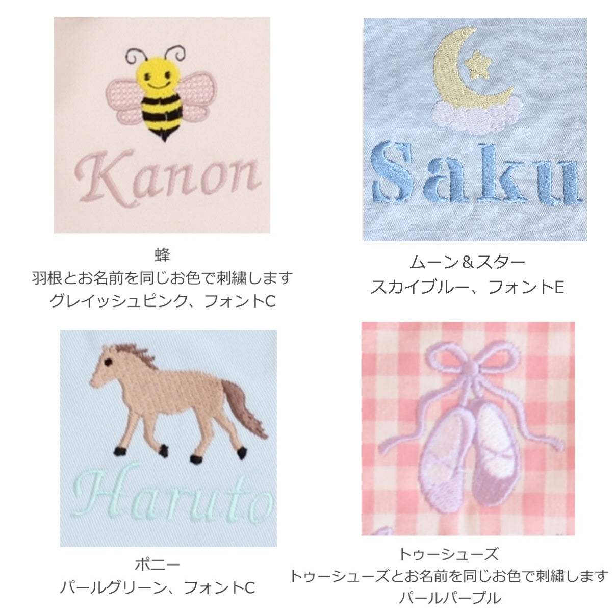 【選べるモチーフ+名入れ刺繍】トワルドジュイ柄レッスンバッグ（絵本袋）シューズバッグ（靴袋）セット　パウダーピンク