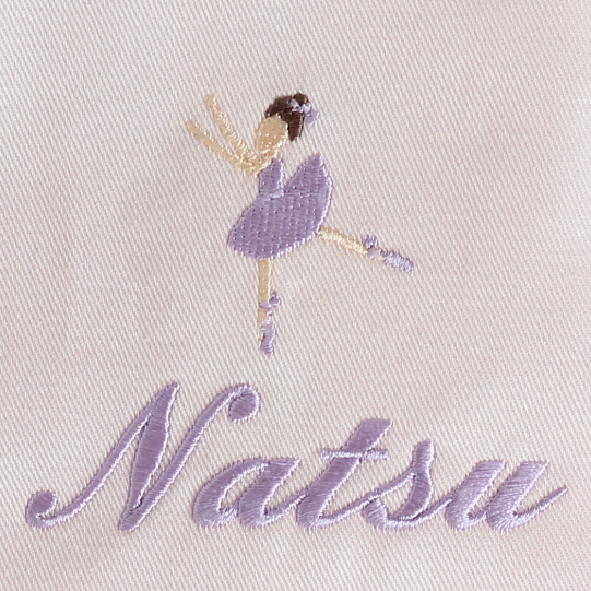 【踊るバレリーナちゃん+名入れ刺繍】巾着袋Sマチなしドローストリングバッグ（４色）