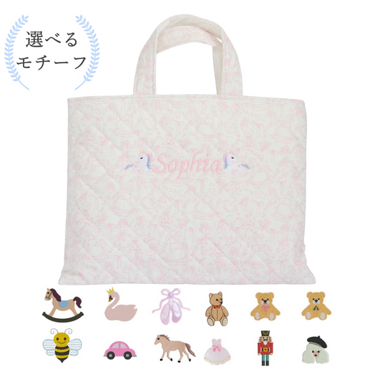 【選べるモチーフ+名入れ刺繍】トワルドジュイ柄レッスンバッグ（絵本袋）パウダーピンク