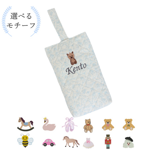 【選べるモチーフ+名入れ刺繍】トワルドジュイ柄シューズバッグ（靴袋）パウダーブルー