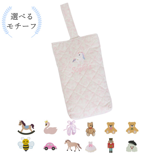 【選べるモチーフ+名入れ刺繍】トワルドジュイ柄シューズバッグ（靴袋）パウダーピンク