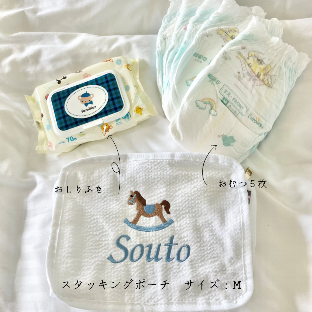 【選べるモチーフ】スタッキングポーチ３点セットBaby Blue Gingham